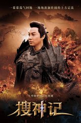 谭耀文剧照