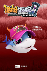 王燕华剧照