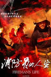 李喜恩