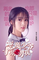 邢菲剧照