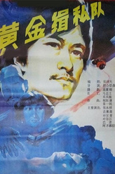 王京生