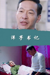 王利农