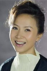 赵越剧照