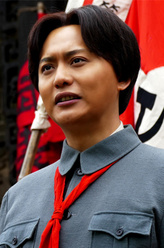 侯京健剧照