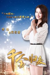 李沁剧照
