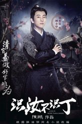 刘亦宸剧照