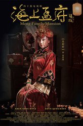 章婷婷剧照