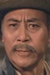 马骥