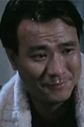 阿修