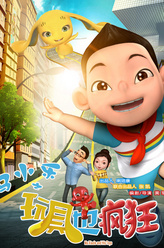 黎筱濛剧照