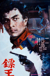 卓玛