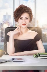 李小冉剧照