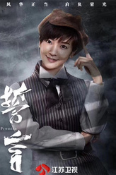 李晟剧照