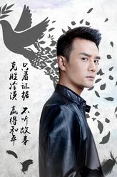 王凯剧照