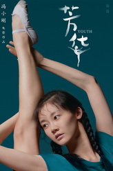 何小萍