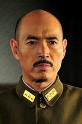 蒋介石