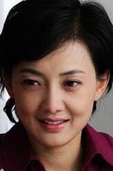牛莉剧照