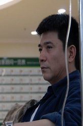 孙淳剧照