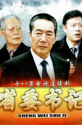 许剑剧照