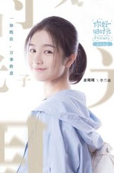 李兰迪剧照