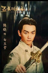 陈晓剧照