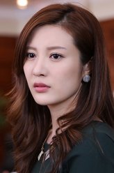 邬靖靖剧照