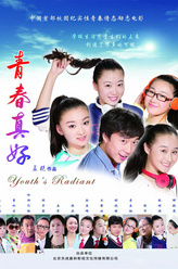 胡盈盈