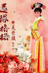 海陆剧照