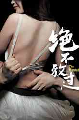 雷莉莉