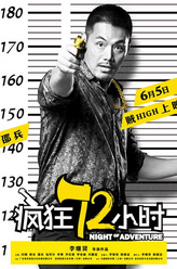 雷哥