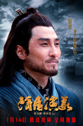 胡东剧照