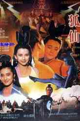 潘光宇