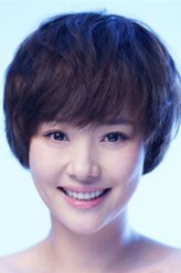 刘园园剧照