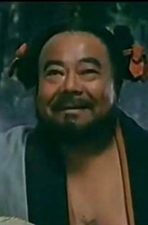 汉钟离