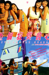 谭凯欣