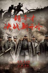 张继波