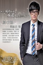 张勋杰剧照