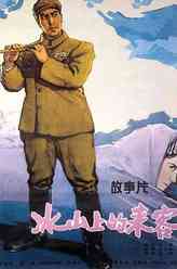 阿曼巴依