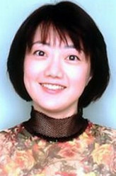 玉川纱己子剧照