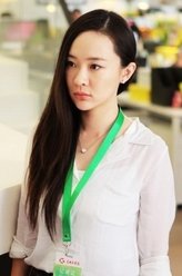 霍思燕剧照