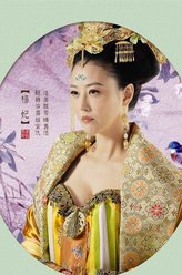 周海媚剧照