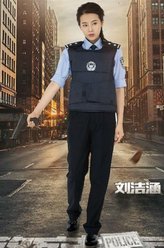 刘洁涵剧照