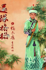 李佳航剧照