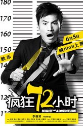 伍波
