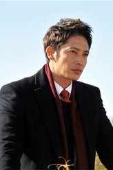 玉木宏剧照