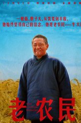 陈宝国剧照