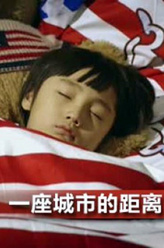 念念