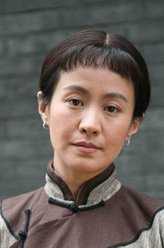张英子