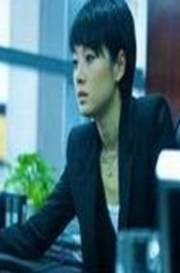 马伊琍剧照