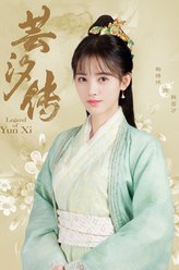 鞠婧祎剧照